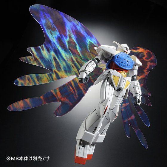 HGCC Effect Unit "Moonlight Butterfly" for Turn A Gundam (Aug)