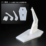 HGCC Effect Unit "Moonlight Butterfly" for Turn A Gundam (Aug)