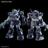 HG Parts Set 7 for Scopedog (Nov)