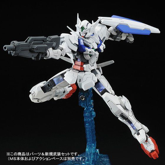 RG Gundam Astraea Parts Set for Exia