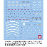 MG OZ-00MS2 Tallgeese II