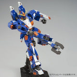 HG RAG-79-G1 Gundam Marine Type [Gundiver]