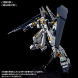 HGUC RX-121-1 Gundam TR-1 [Hazel Custom] & TR-6 Expansion Parts
