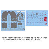 MG Gundam Age-2 Normal [SP Ver.]