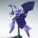 HGBF RX-139BAN Hambrabi Suban