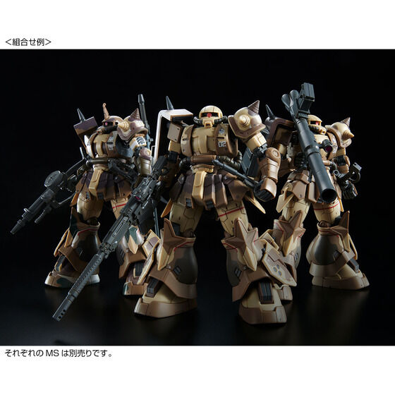 HG MS-06GD Zaku High Mobility Surface Type [Wald] – The Hangar Bay