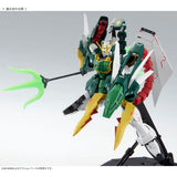 MG Expansion Parts Set for EW Series (The Glory of Losers Ver.)