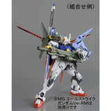 MG AQM/E-X03 Launcher Striker & X105+AQM/E-X02 Sword Striker Packs for Aile Strike Gundam (Jun)