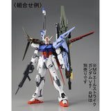 MG AQM/E-X03 Launcher Striker & X105+AQM/E-X02 Sword Striker Packs for Aile Strike Gundam (Jun)