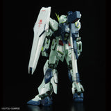 MG RX-93 Nu Gundam Ver.Ka [Psychoframe Activated Image Color]
