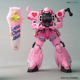 MG Gundam Base Zaku Warrior [Live Concert Ver.]