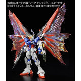 RG Destiny Gundam Effect Unit Wings of Light